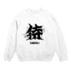 スタジオ・ロングワンのアメリカで着る侍Ｔシャツ！samurai original illustration fashion  Crew Neck Sweatshirt