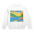 アジンガーのアジングGO! Crew Neck Sweatshirt