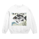 アジンガーのメバリングGO! Crew Neck Sweatshirt