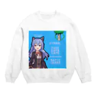 灰に僕らのMATICクレーンキャラクターグッズ Crew Neck Sweatshirt