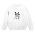 サオリショップのイッヌTシャツパーカートレーナー Crew Neck Sweatshirt