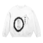 ゆすのアリーナ席懇願服(某サ○ヤ人風) Crew Neck Sweatshirt