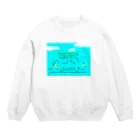 shizuka_mirinの旅路！ Crew Neck Sweatshirt