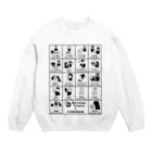 ミステリアス・トレジャー　Mysterious Treasureの【世界の人とボードゲーム】ボドグラム Crew Neck Sweatshirt