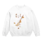 スワロー亭のお掃除〜箒 Crew Neck Sweatshirt