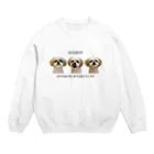 【公式】KUSABUSUのぽんぽんぽんのしん（くさぶす） Crew Neck Sweatshirt