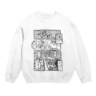 たくあん店のJK(邪眼高校生)、うみ。 Crew Neck Sweatshirt