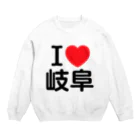 4A-Studio（よんえーすたじお）のI LOVE 岐阜（日本語） Crew Neck Sweatshirt