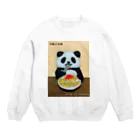 パンダのひこまろ【公式】の炒飯の奴隷 Crew Neck Sweatshirt