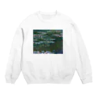 名画館のモネ「睡蓮②」　クロード・モネの絵画【名画】睡蓮シリーズ Crew Neck Sweatshirt