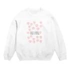 おぼこ屋のツンデレちゃん Crew Neck Sweatshirt