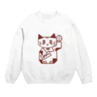 Lin Designのしかくい招き猫 Crew Neck Sweatshirt