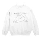 格言クマのわたしがすべてうけとめよう。 Crew Neck Sweatshirt