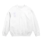 ____m.styleのi my me Crew Neck Sweatshirt