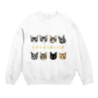 みきぞーん｜保護猫 ミッキー画伯と肉球とおともだちのmuchaguraainima Crew Neck Sweatshirt