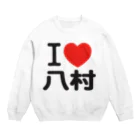 I LOVE SHOPのI LOVE 八村 Crew Neck Sweatshirt