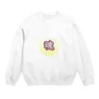 MATORAMIの漢字一文字　『魂』 Crew Neck Sweatshirt