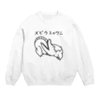 飯袋のメビウスのワニ Crew Neck Sweatshirt