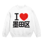 I LOVE SHOPのI LOVE 墨田区 スウェット