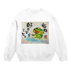 KIYOKA88WONDERLANDの毎日好きなこと　河童くん Crew Neck Sweatshirt