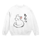 KUTSUYAのチラチラするチンチラ Crew Neck Sweatshirt