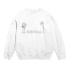 太郎のSUKEBAN Crew Neck Sweatshirt