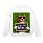 T nakaoのプライド Crew Neck Sweatshirt