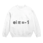 ars longa vita brevis の世界で最も美しい数式 Crew Neck Sweatshirt