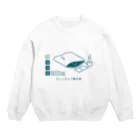 kachino-T-noraのネ(ブクロ)カフェ　げっしぎんざ商店街 Crew Neck Sweatshirt