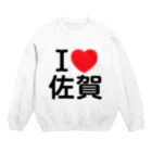 4A-Studio（よんえーすたじお）のI LOVE 佐賀（日本語） Crew Neck Sweatshirt