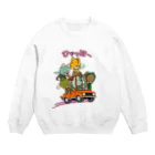 禺吾朗のひゃっほー Crew Neck Sweatshirt