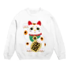 めろんぱん・ヘルメットの招金猫 Crew Neck Sweatshirt