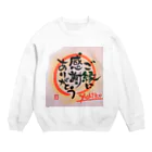 nekomi-yoshiko7のご縁に感謝ありがとう Crew Neck Sweatshirt