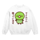 いんこ屋堂のマメルリハ飼っています（ノーマル/メス） Crew Neck Sweatshirt