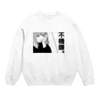 matsugeの不機嫌少女 Crew Neck Sweatshirt