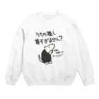 ミナミコアリクイ【のの】の推しが尊すぎて世界が心配【ミナミコアリクイ】 Crew Neck Sweatshirt