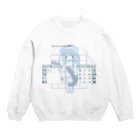 「ごめん々ね 」と言っの優勢遺伝子 Crew Neck Sweatshirt