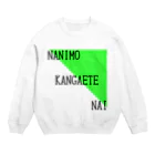 nyoroの何も考えてない Crew Neck Sweatshirt