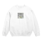 kaotannpp1524のなに？もういっかい言って？ Crew Neck Sweatshirt