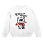 くせものや のののタスマニアデビル Crew Neck Sweatshirt