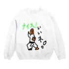 seven man shopの空手　ナイスいいね！ Crew Neck Sweatshirt