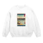 浮世絵屋の広重「冨二三十六景⑥　東都両ごく」歌川広重の浮世絵 Crew Neck Sweatshirt