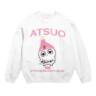 あつおのお店のストロベリーホリック Crew Neck Sweatshirt