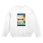 浮世絵屋の広重「冨二三十六景⑯　武蔵本牧のはな」歌川広重の浮世絵 Crew Neck Sweatshirt