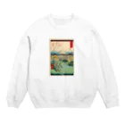 浮世絵屋の広重「冨二三十六景㉛　甲斐大月の原」歌川広重の浮世絵 Crew Neck Sweatshirt