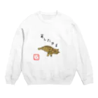 T0rab0taのとらきち１ Crew Neck Sweatshirt