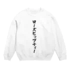 着る文字屋のローズヒップティー Crew Neck Sweatshirt