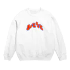 goristoの弟 Crew Neck Sweatshirt