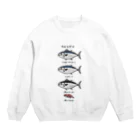 でこぱち商店のクロマグロにもいろいろある Crew Neck Sweatshirt