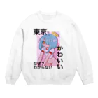 かやましそのAnime T-shirt スウェット